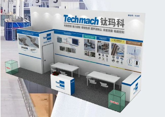 聚焦歐洲電池技術(shù)前沿 | 我們即將亮相 The Battery Show Europe 斯圖加特國(guó)際電池展！